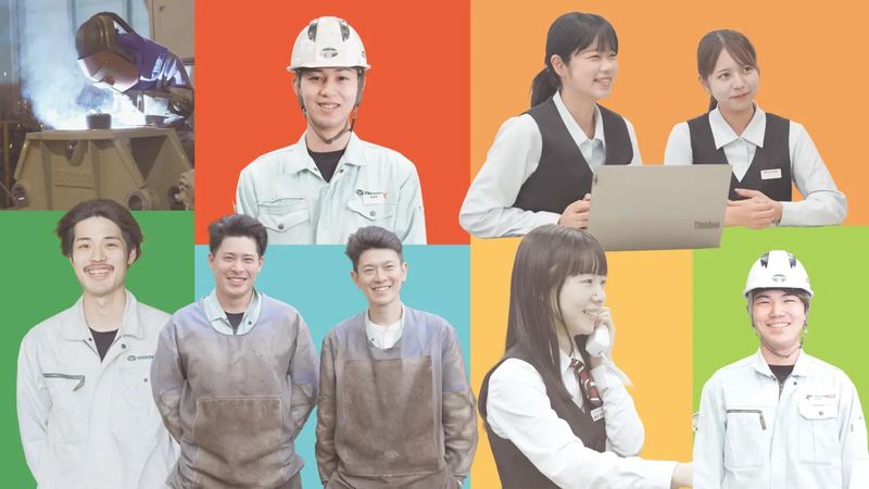 株式会社タガミ・イーエクス