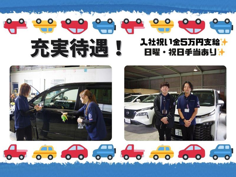 株式会社SIC　山口店のアルバイト・バイト求人情報-02