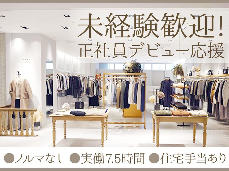株式会社ＰＯＲＴＯＭの求人・転職情報