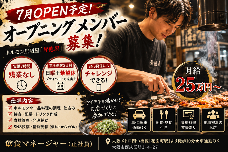 株式会社エープレイスの求人・転職情報