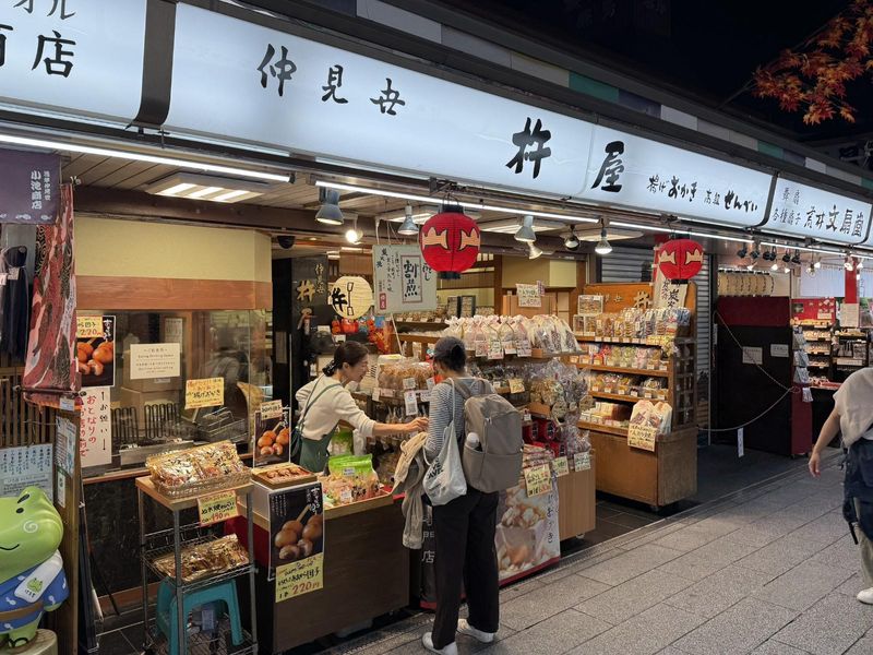 有限会社杵屋のアルバイト・バイト求人情報-05