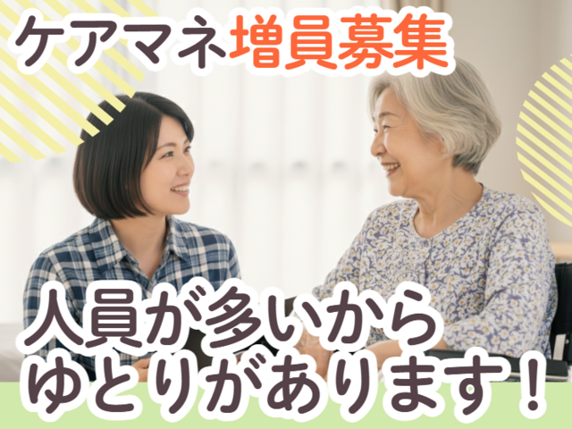 医療法人徳洲会　宇治徳洲会介護センターの求人・転職情報