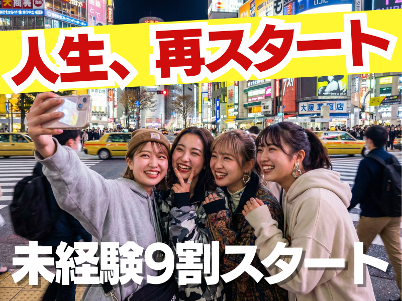 株式会社Harukaの求人・転職情報