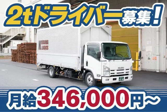 ムサシ物流株式会社の求人・転職情報