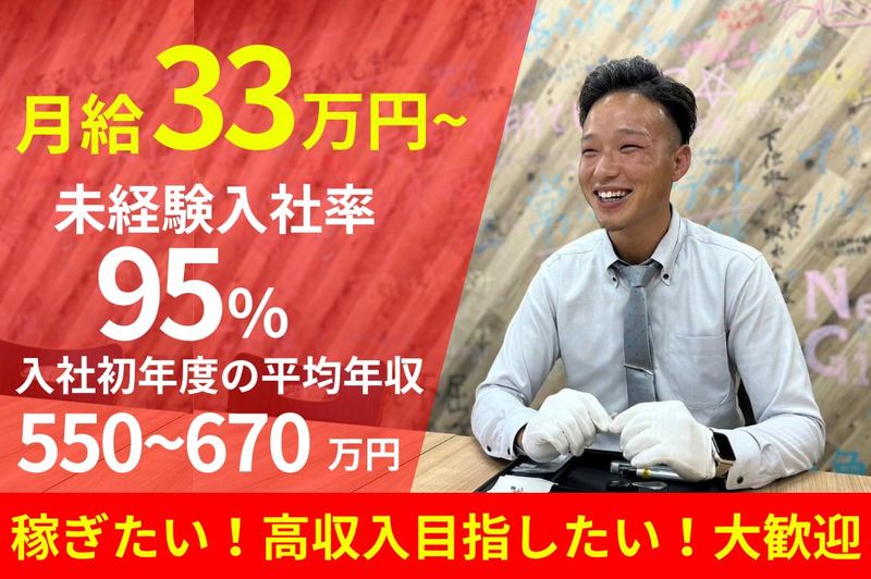 株式会社ＴＳＯの求人・転職情報