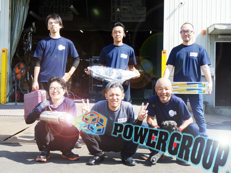 株式会社パワーグループの求人・転職情報