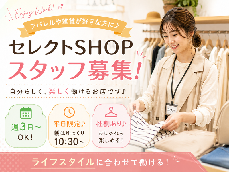 株式会社アムスコーポレーションの求人・転職情報
