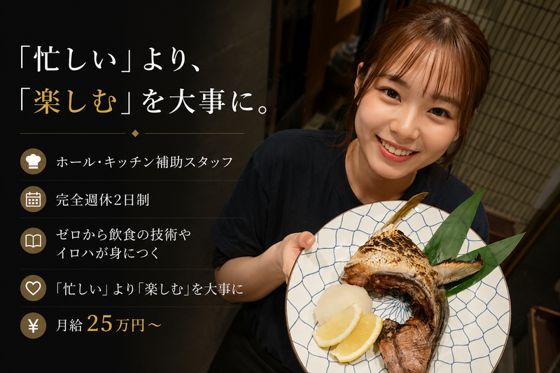 ＢＥＳＴＳＥＡＳＯＮＦＯＯＤ株式会社　の求人・転職情報
