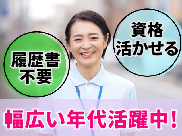 株式会社パワースタッフジャパン ピーケアサービスのアルバイト・バイト求人情報-37