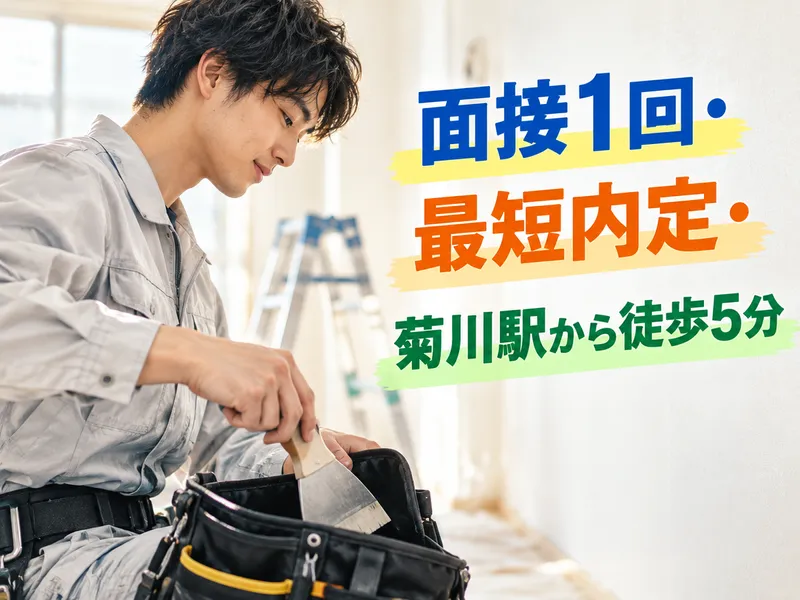 RESURGENCE株式会社-0012の求人・転職情報