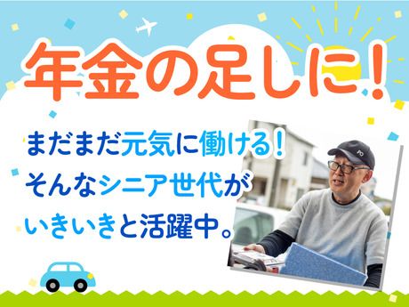 ワタミ株式会社の求人・転職情報