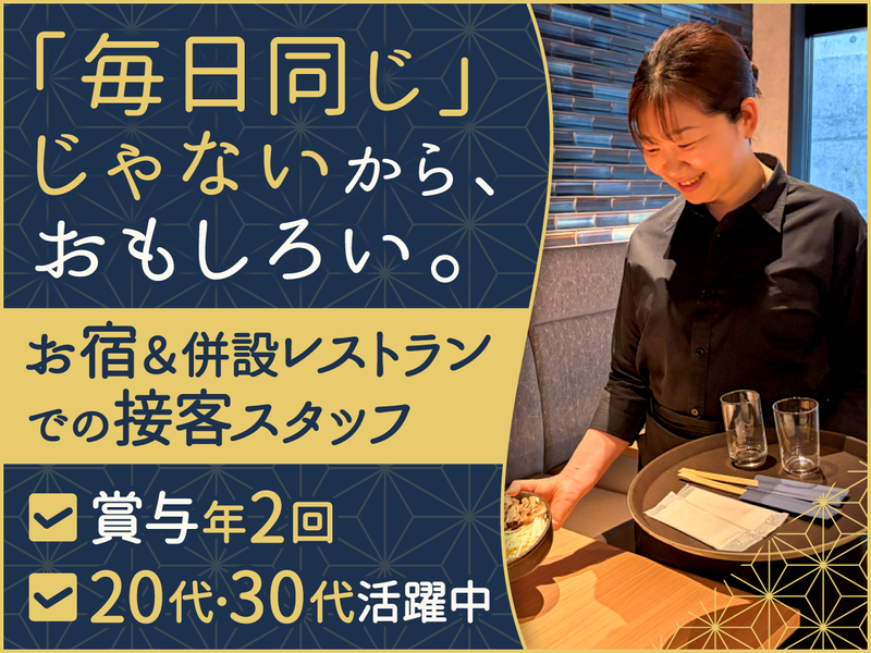 株式会社ニューコーポレーションの求人・転職情報