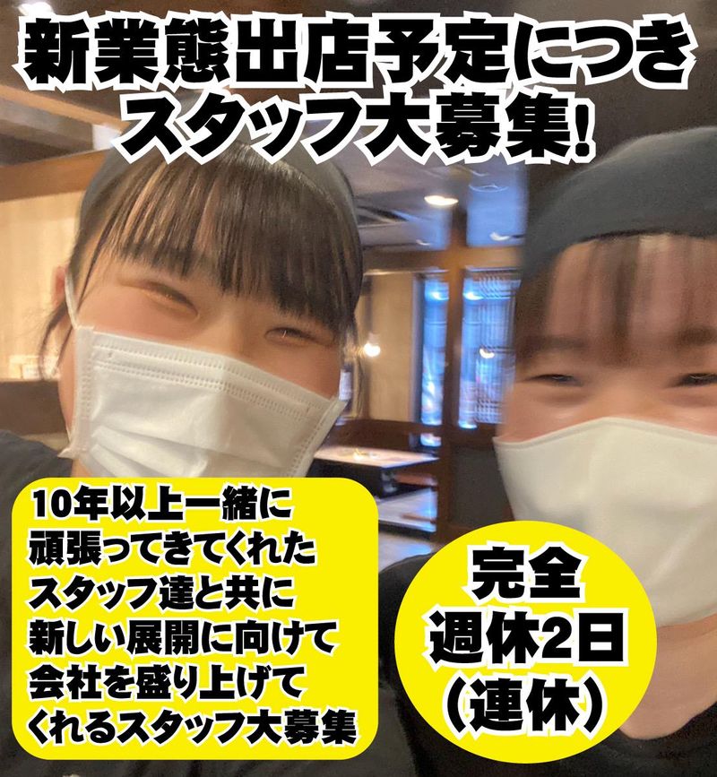 株式会社プレジャーの求人・転職情報