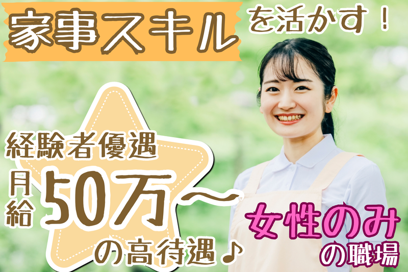 カワコレ株式会社の求人・転職情報
