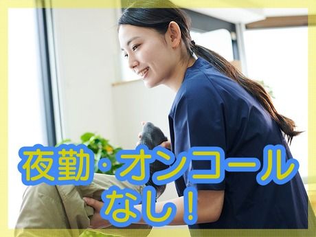 KTCスマイルケア株式会社の求人・転職情報