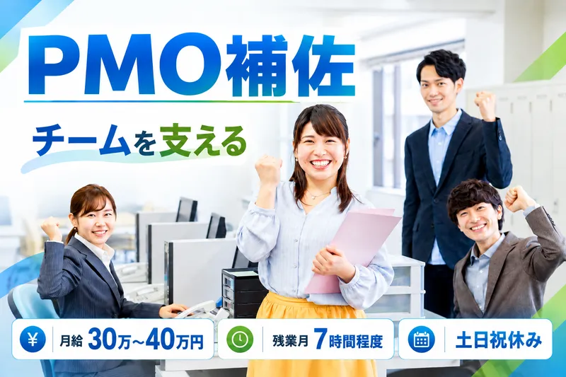 株式会社GOOYAの求人・転職情報