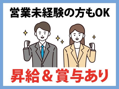 株式会社ゆあスタッフ(直接雇用)の求人・転職情報