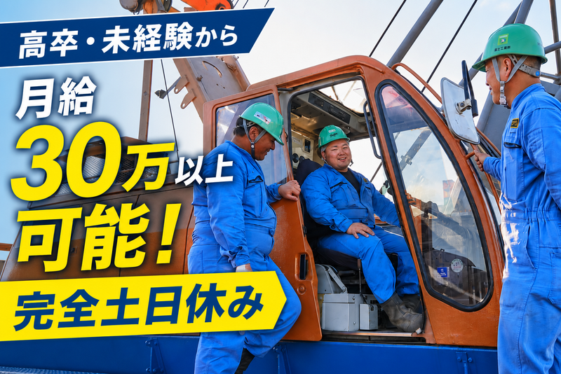 富士工業株式会社の求人・転職情報