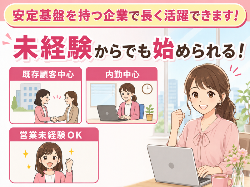 株式会社香彩堂の求人・転職情報