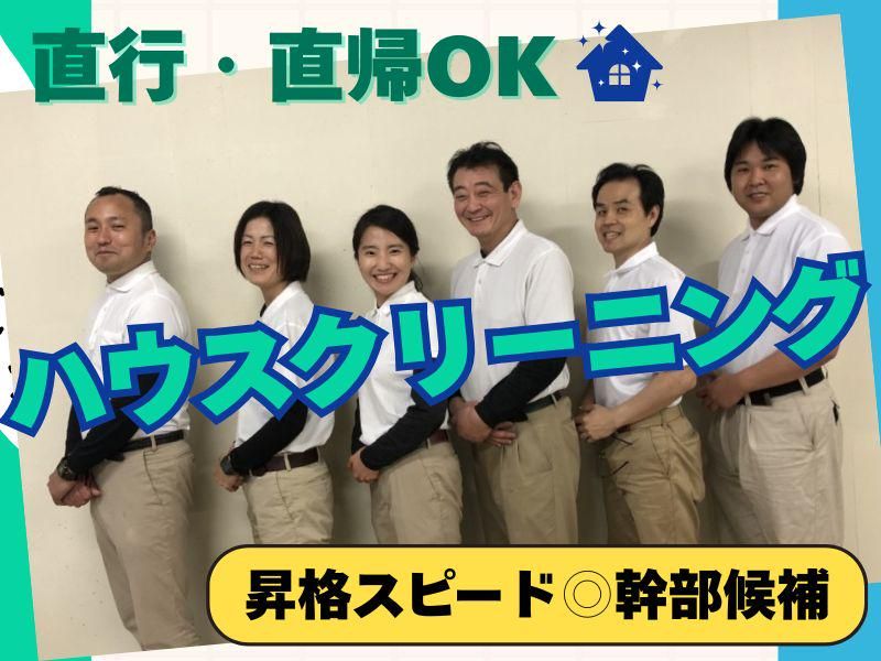 株式会社ライフハーツの求人・転職情報