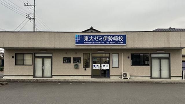 有限会社創造教育研究所の求人・転職情報