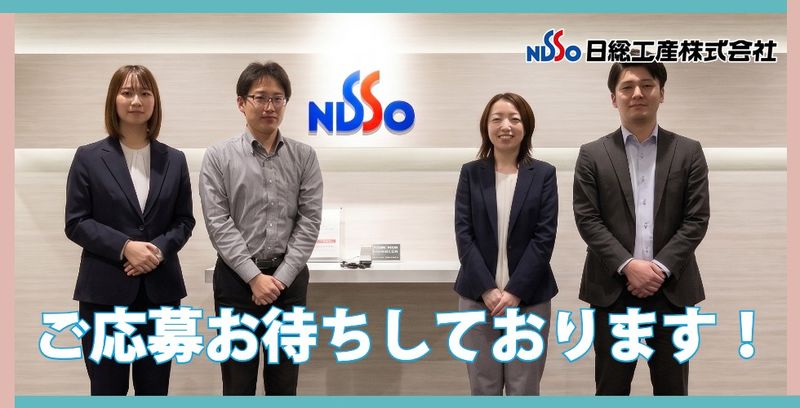 日総工産株式会社の求人・転職情報
