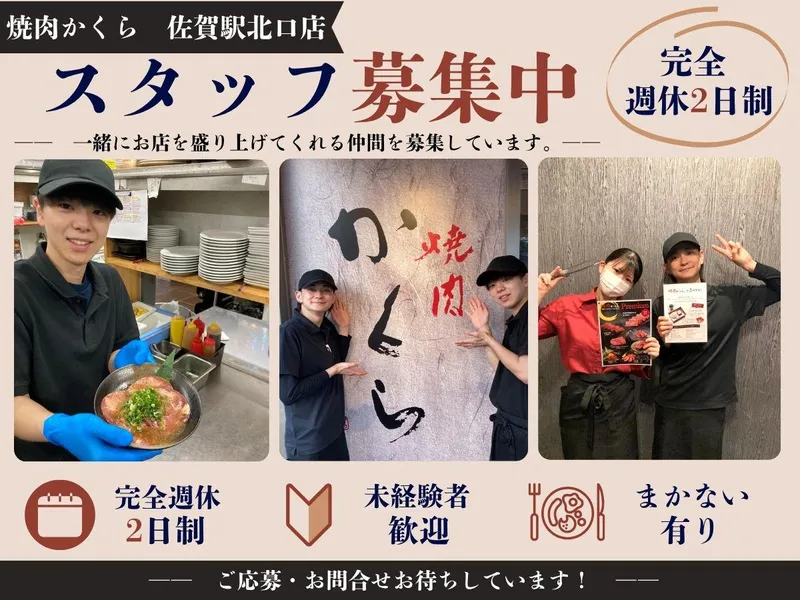 株式会社55カンパニーの求人・転職情報