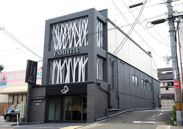 株式会社千里万博葬儀会館のアルバイト・バイト求人情報-02