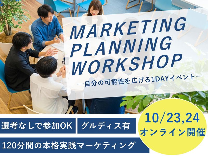株式会社マインドシェア