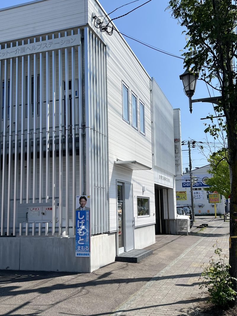 日東交通株式会社のアルバイト・バイト求人情報-05