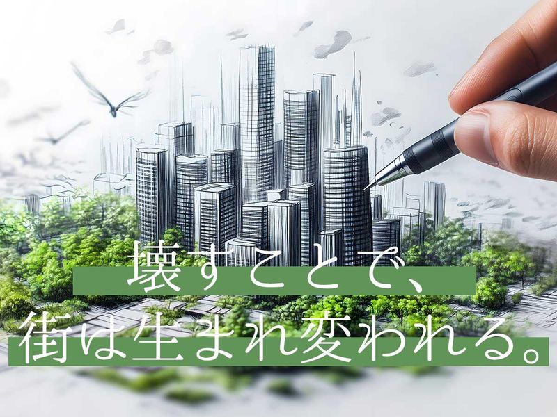 新時代のクリエイティブ集団へ。解体方法は無限大。