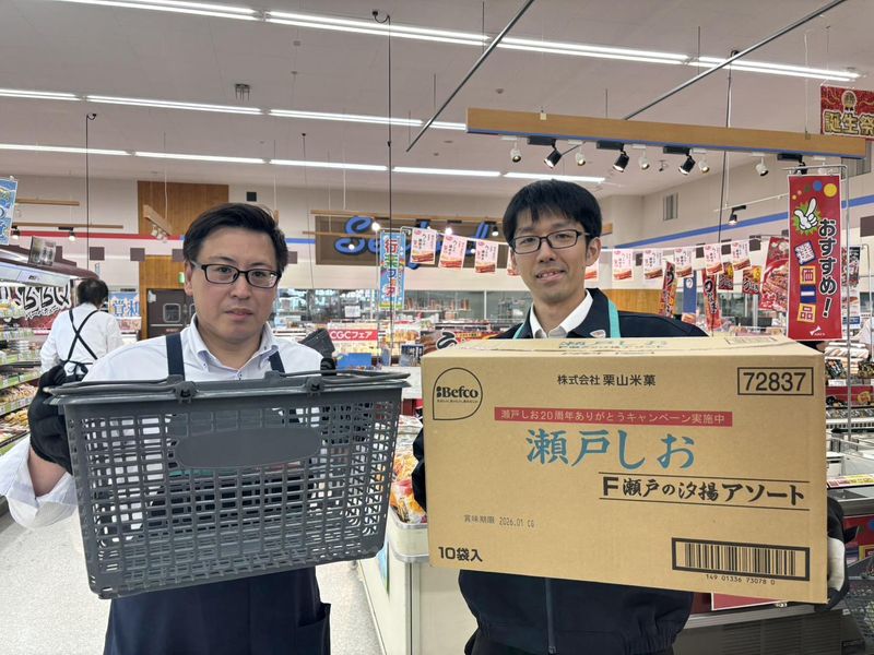 スーパーアークス　深川店のアルバイト・バイト求人情報-05