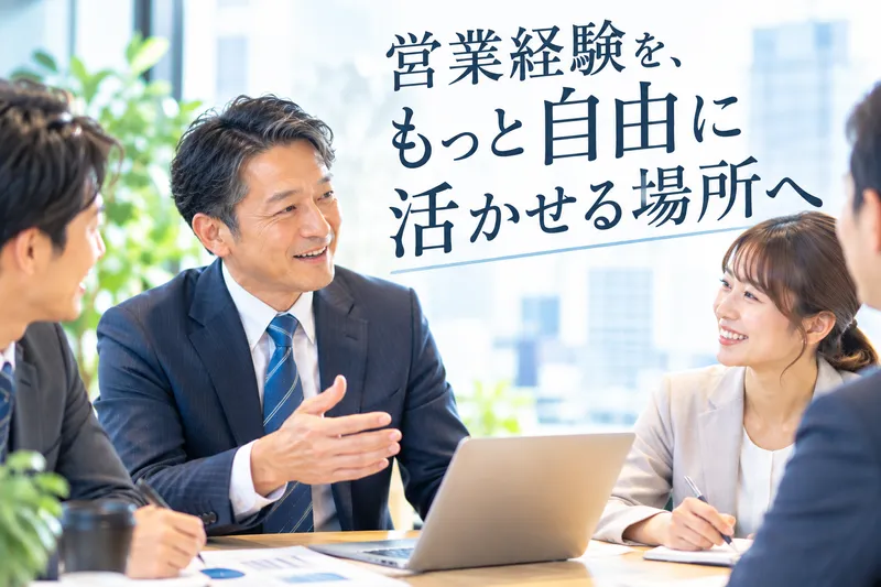 ＬＪＴｒａｄｉｎｇ株式会社の求人・転職情報