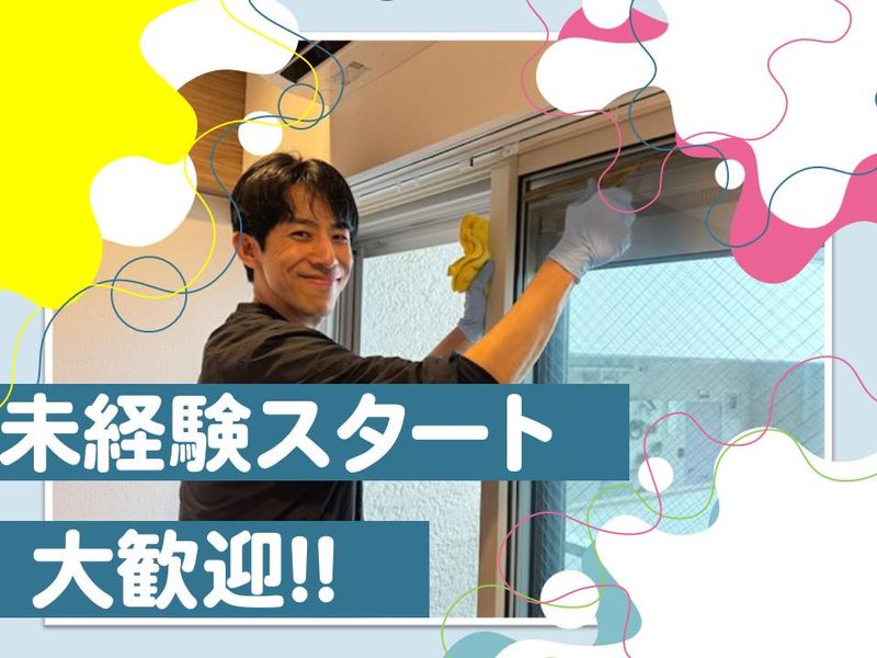 株式会社エルディーケーパートナーズ　本社のアルバイト・バイト求人情報-02