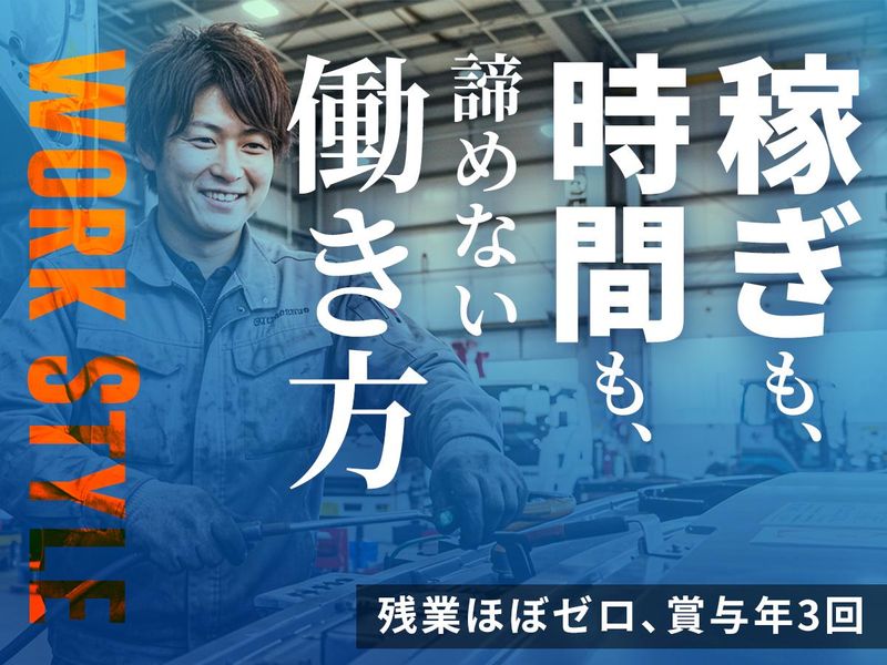 株式会社千葉プロテックの求人・転職情報
