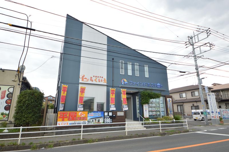 ファインドエステート株式会社の求人・転職情報