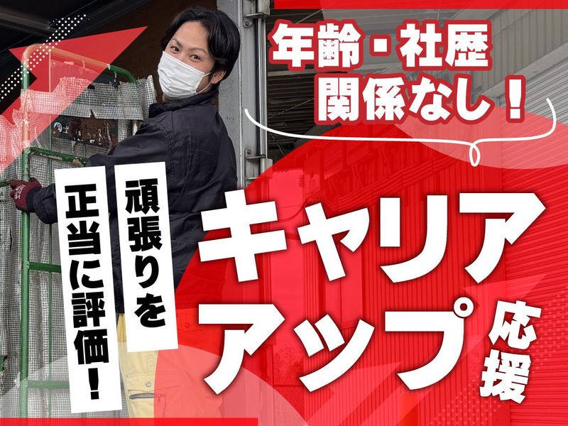 明正運輸株式会社/茨城営業所のアルバイト・バイト求人情報-04
