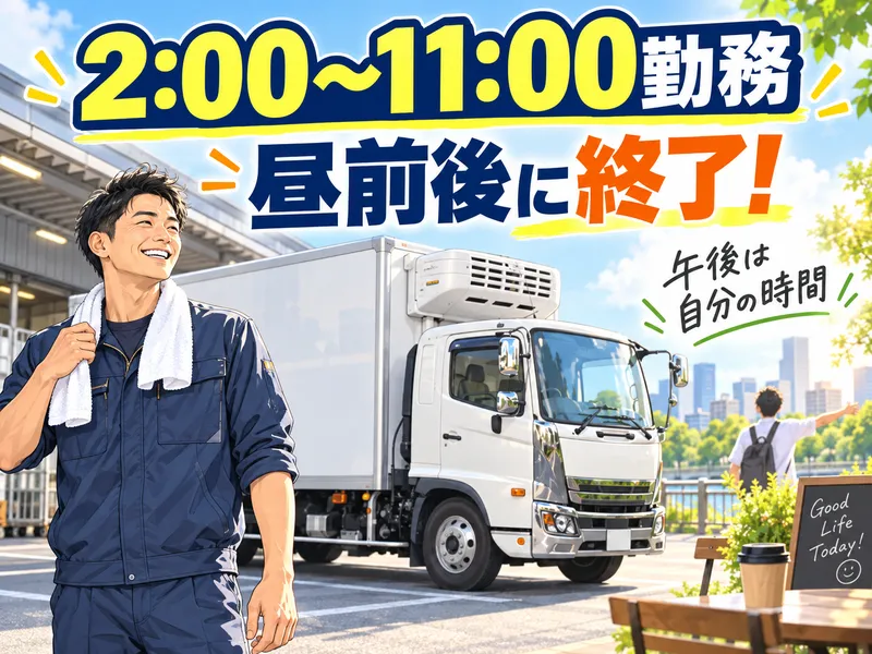 株式会社ネキストＥＸＰの求人・転職情報