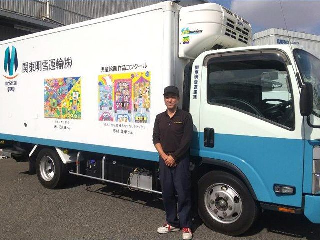 関東明雪運輸株式会社の求人・転職情報