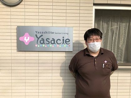 (株)やさしい手　やさしえ飾磨恵美酒のアルバイト・バイト求人情報-04