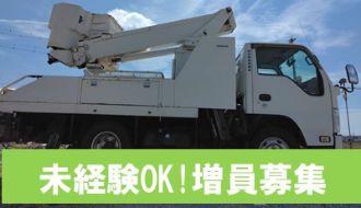 有限会社名所通信建設のアルバイト・バイト求人情報-02