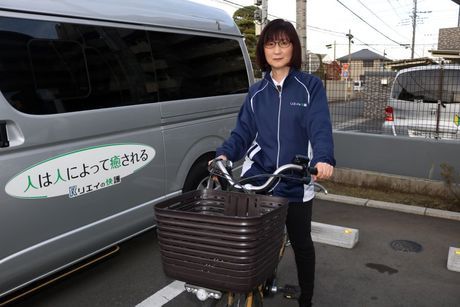 リエイ　癒しのヘルパーステーション南千住のアルバイト・バイト求人情報-02