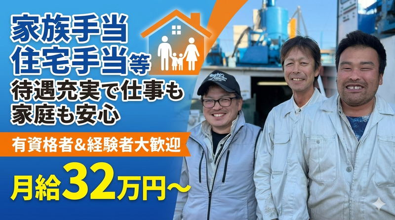 株式会社大喜工業の求人・転職情報