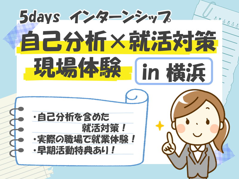 アイ・ティー・エックス株式会社