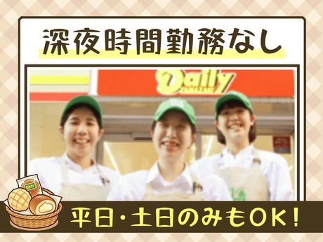 日本トーター　ボートレース若松のアルバイト・バイト求人情報-12