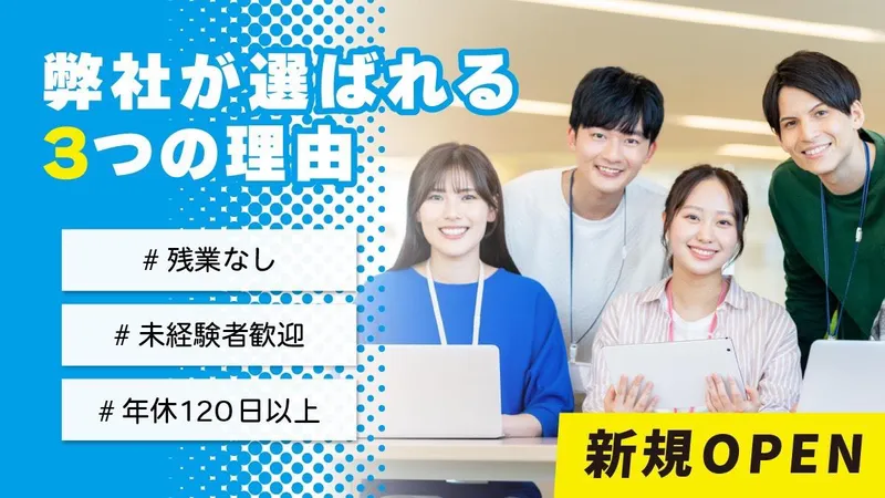 MUSIC JAM厚木のアルバイト・バイト求人情報-02