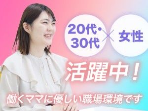 株式会社コンシェルテックの求人・転職情報