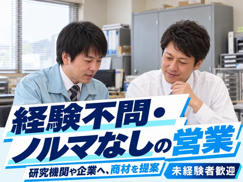 タツミ産業株式会社の求人・転職情報
