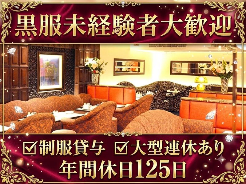 堂島観光株式会社の求人・転職情報
