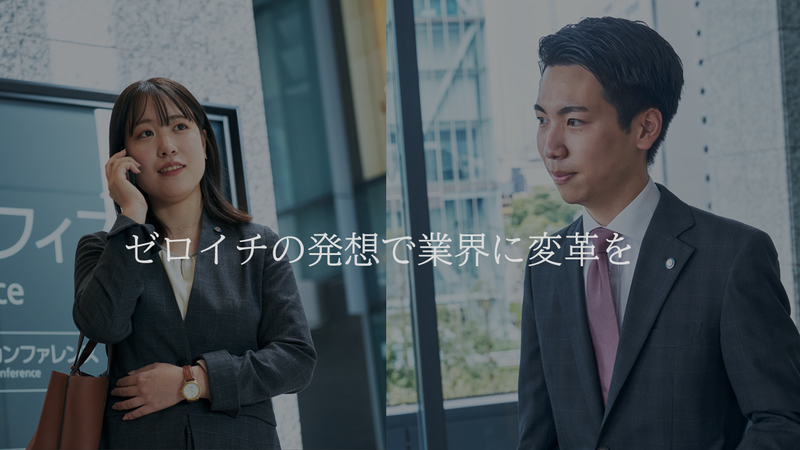 ジブラルタ生命保険株式会社